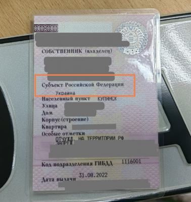 Прикрепленное изображение: УкраинаРФ.jpg